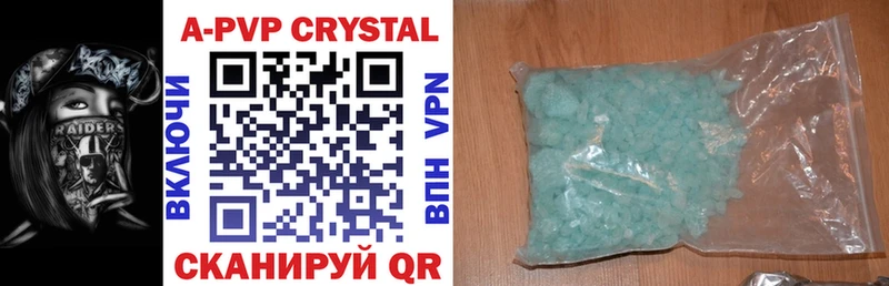 blacksprut рабочий сайт Мценск Alfa_PVP СК где купить наркотик
