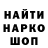 Амфетамин VHQ Scruszed