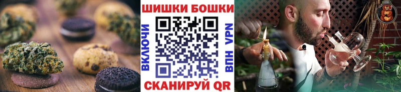 Canna-Cookies конопля  mega   Мценск 