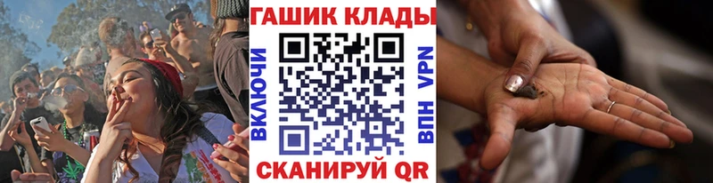 продажа наркотиков  Мценск  ГАШ гарик 