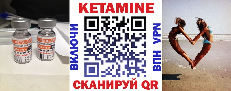 Кетамин VHQ  как найти   OMG как войти  Мценск 