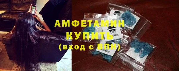 спиды Бородино