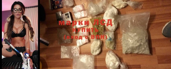 ГАЛЛЮЦИНОГЕННЫЕ ГРИБЫ Бугульма