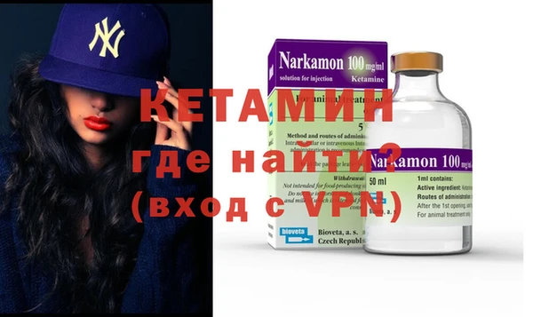 ECSTASY Бронницы