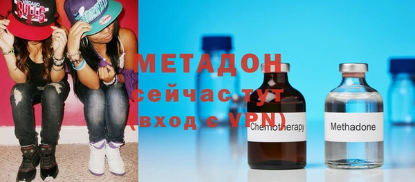 спиды Бородино