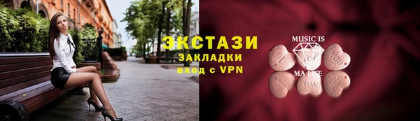 ГАЛЛЮЦИНОГЕННЫЕ ГРИБЫ Бугульма