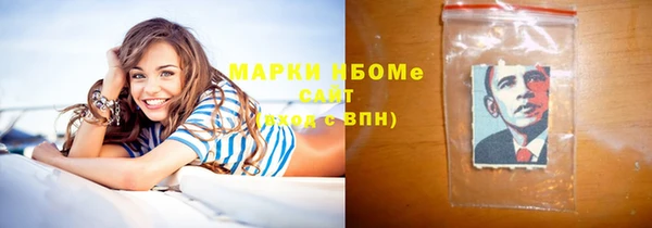 ГАЛЛЮЦИНОГЕННЫЕ ГРИБЫ Бугульма