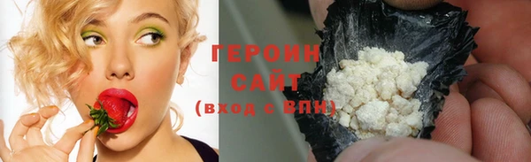 jwh Богородск