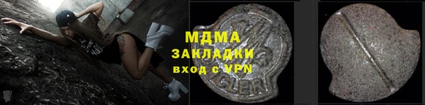 MDMA Богданович
