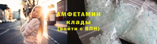 ECSTASY Бронницы