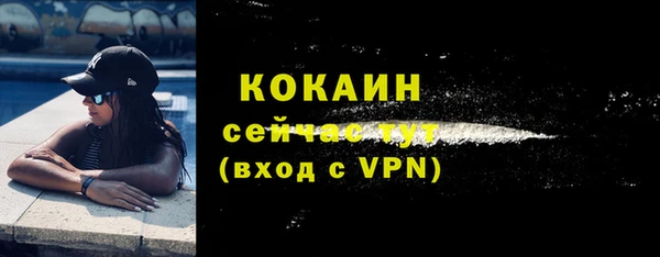 ГАЛЛЮЦИНОГЕННЫЕ ГРИБЫ Бугульма