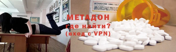 спиды Бородино