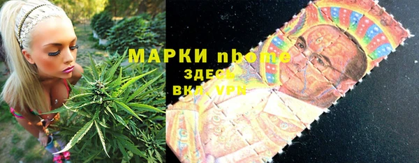 ECSTASY Бронницы