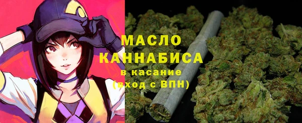 ECSTASY Бронницы