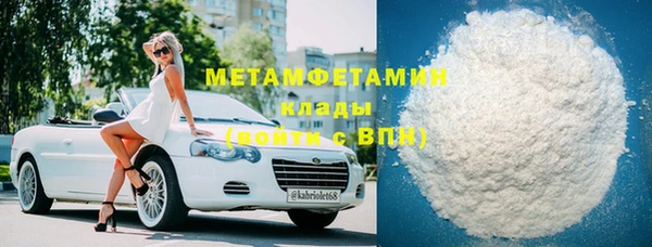 спиды Бородино