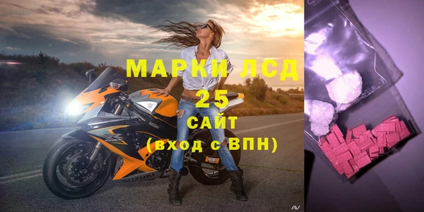 ECSTASY Бронницы