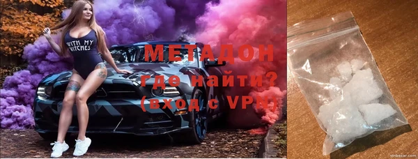 ECSTASY Бронницы
