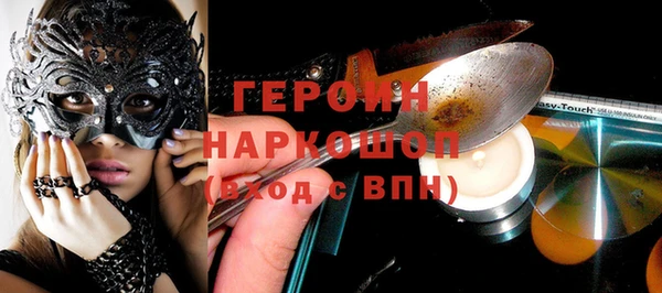 ГАЛЛЮЦИНОГЕННЫЕ ГРИБЫ Бугульма