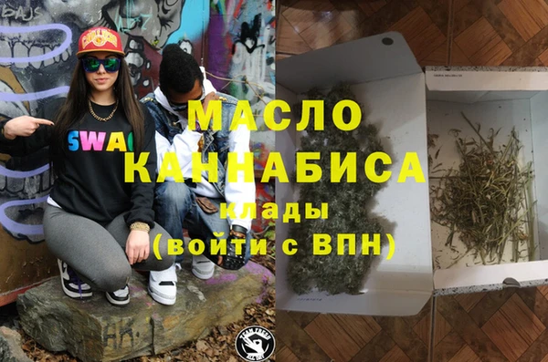 ГАЛЛЮЦИНОГЕННЫЕ ГРИБЫ Бугульма