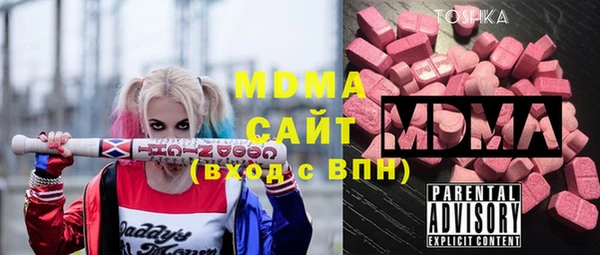 ECSTASY Бронницы