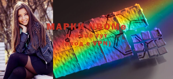 ГАЛЛЮЦИНОГЕННЫЕ ГРИБЫ Бугульма