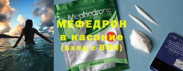 спиды Бородино