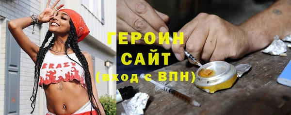 спиды Бородино