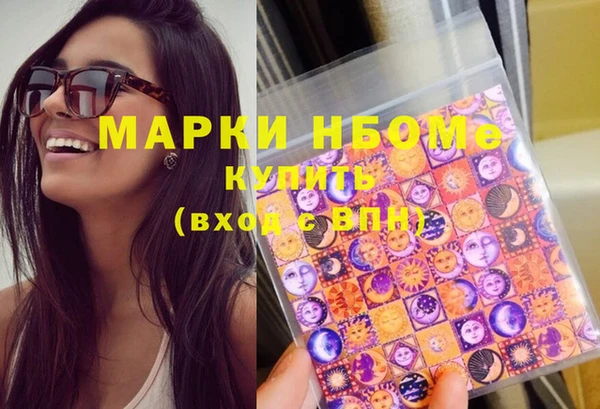 ECSTASY Бронницы