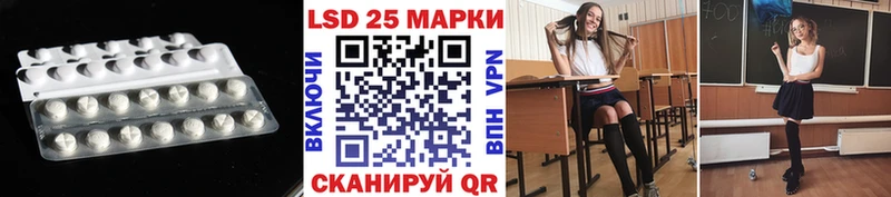 ЛСД экстази кислота Мценск