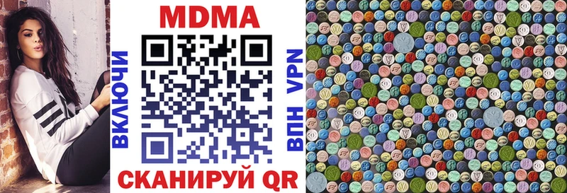 дарк нет клад  Мценск  MDMA VHQ 