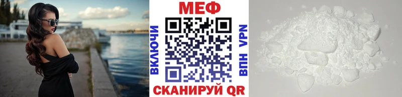 МЕФ VHQ Мценск