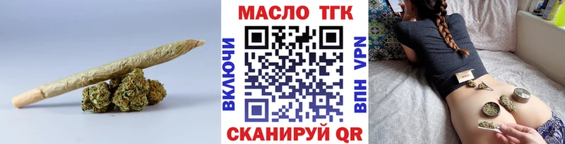 ТГК жижа  Мценск 