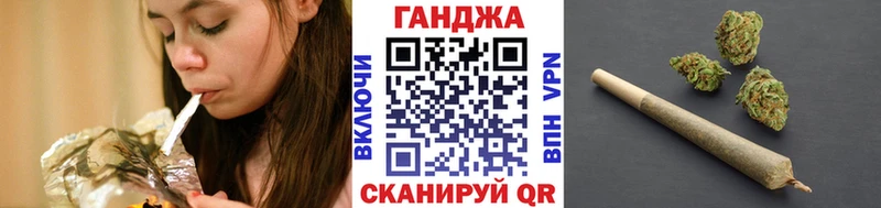 Бошки Шишки сатива  закладка  МЕГА ССЫЛКА  Мценск 